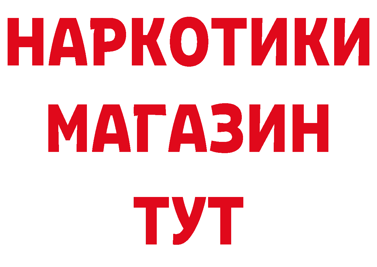 Продажа наркотиков мориарти официальный сайт Бутурлиновка